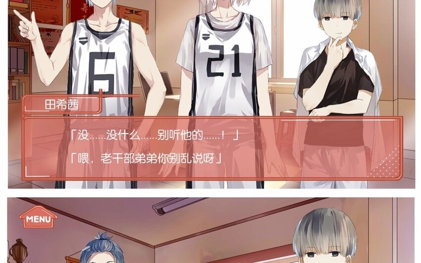 19 第18话  &ldquo;老干部弟弟&rdquo;-第19话