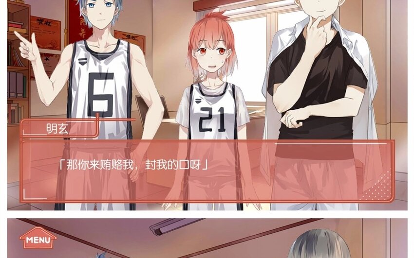 19 第18话  &ldquo;老干部弟弟&rdquo;-第19话