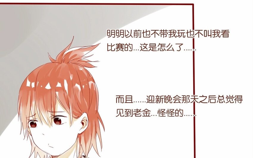 19 第18话  &ldquo;老干部弟弟&rdquo;-第19话