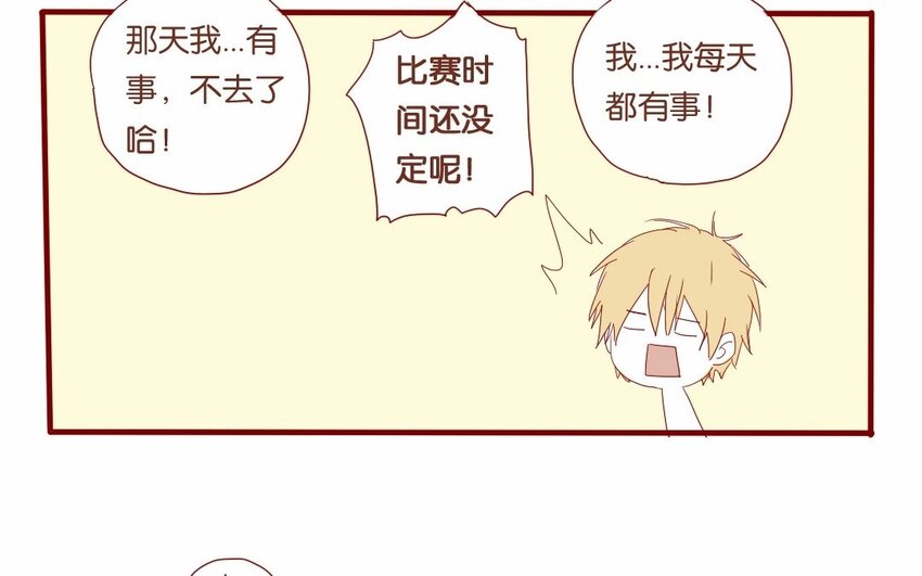 19 第18话  &ldquo;老干部弟弟&rdquo;-第19话