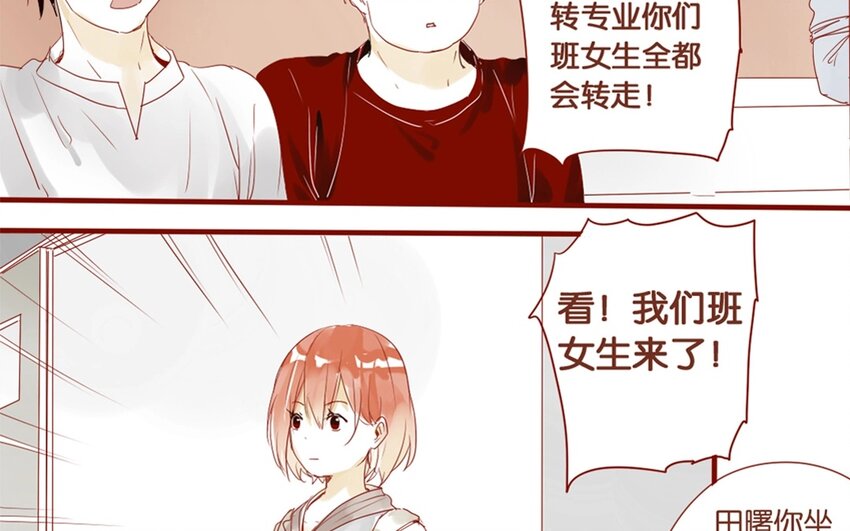 21 第20话  谁说我们是和尚班！(1/2)-第21话