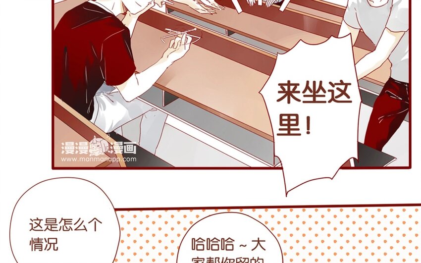 21 第20话  谁说我们是和尚班！(1/2)-第21话