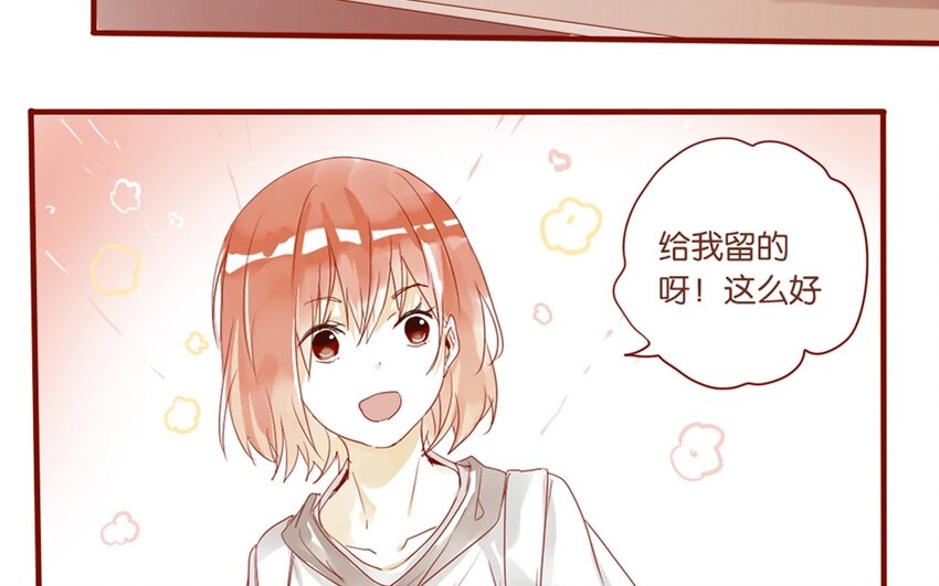 21 第20话  谁说我们是和尚班！(1/2)-第21话