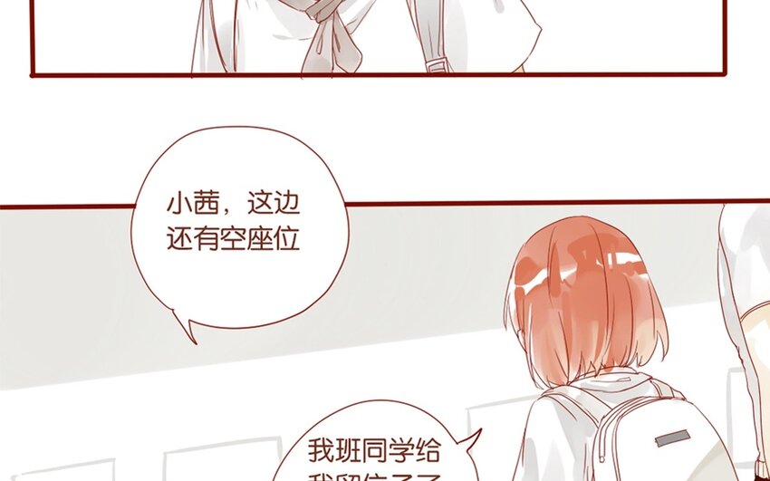 21 第20话  谁说我们是和尚班！(1/2)-第21话