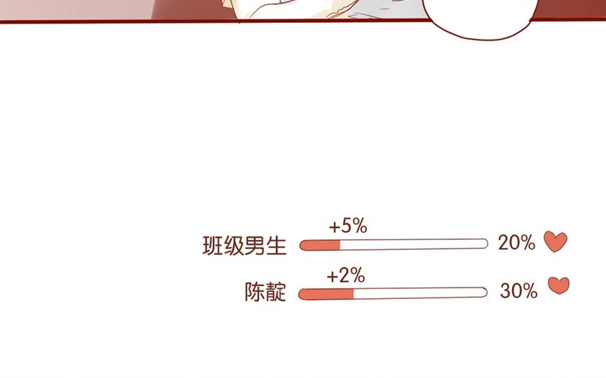 21 第20话  谁说我们是和尚班！(1/2)-第21话