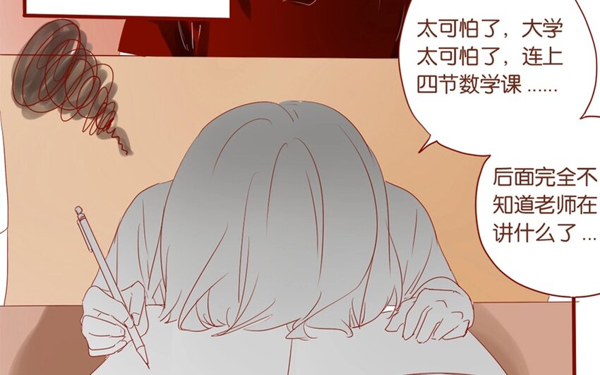 21 第20话  谁说我们是和尚班！(1/2)-第21话