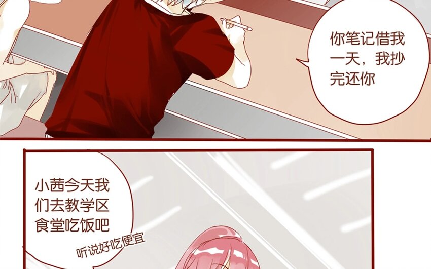 21 第20话  谁说我们是和尚班！(1/2)-第21话