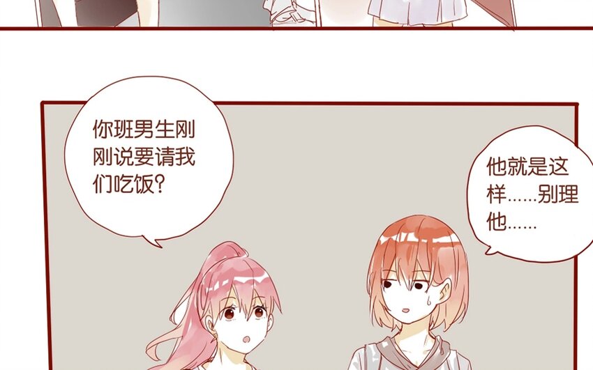 21 第20话  谁说我们是和尚班！(1/2)-第21话