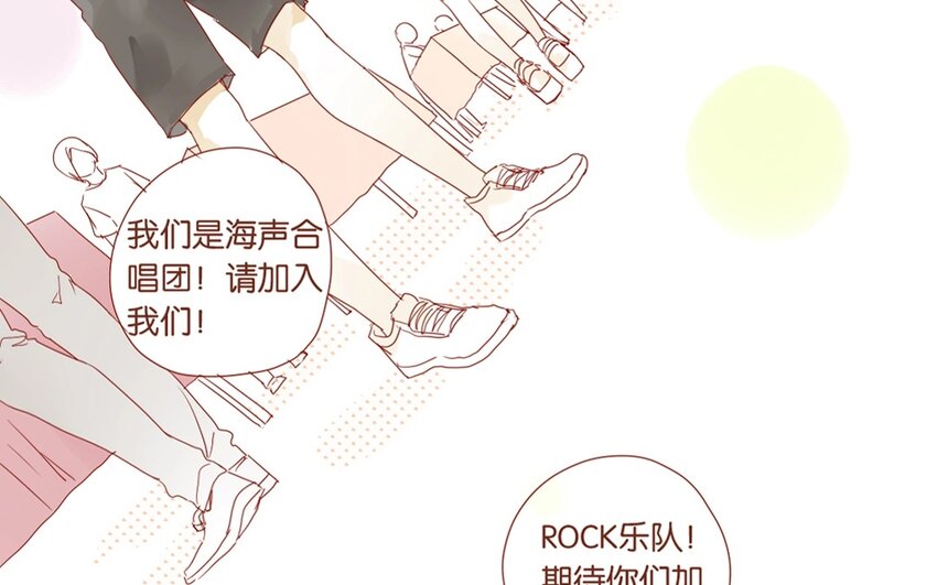 21 第20话  谁说我们是和尚班！(1/2)-第21话