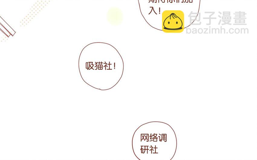 21 第20话  谁说我们是和尚班！(1/2)-第21话