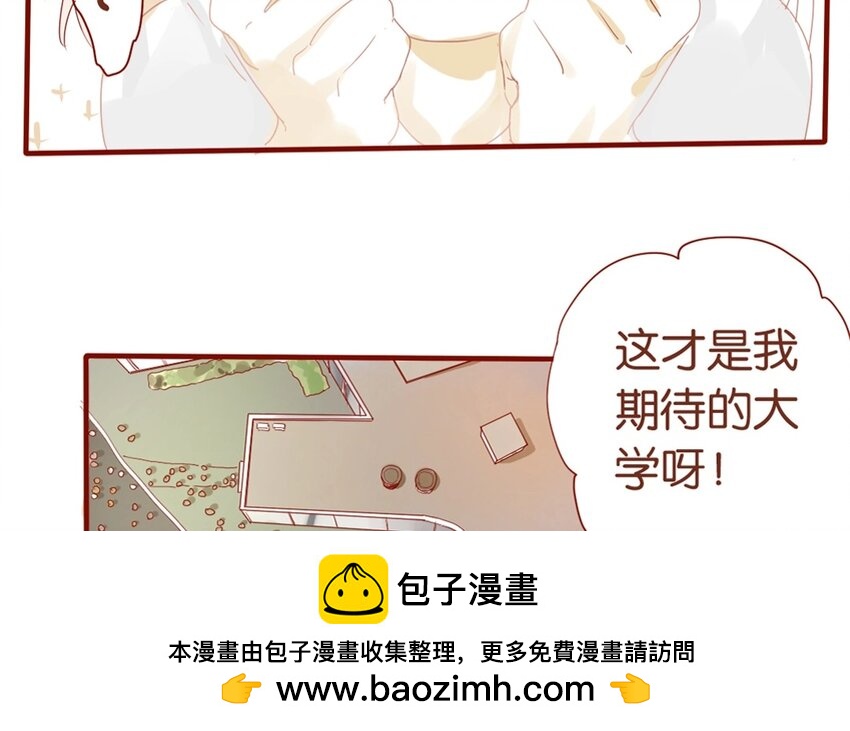 21 第20话  谁说我们是和尚班！(1/2)-第21话