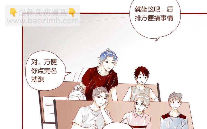 21 第20话  谁说我们是和尚班！(1/2)-第21话