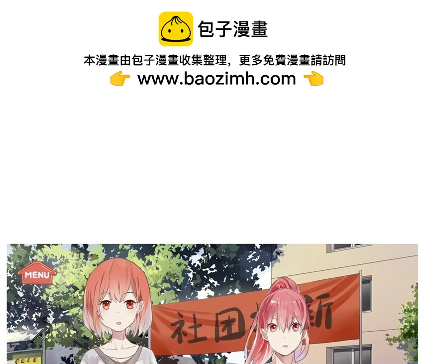 23 读档（1）-第23话