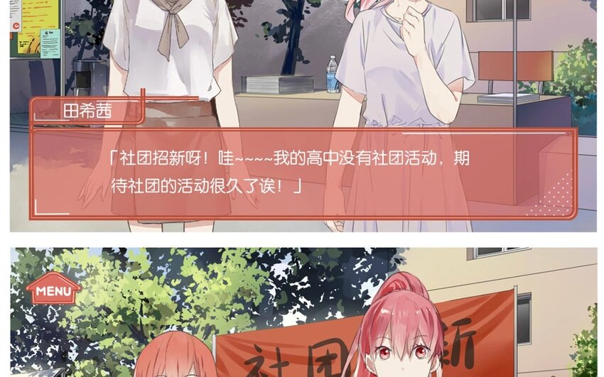 23 读档（1）-第23话