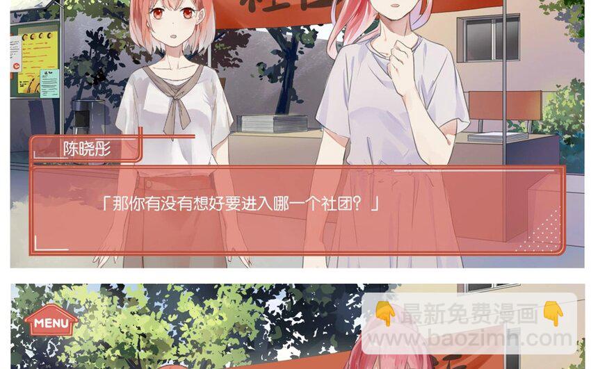 23 读档（1）-第23话