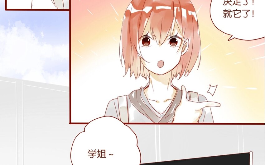 25 第23话  吃饭是大事(1/2)-第25话