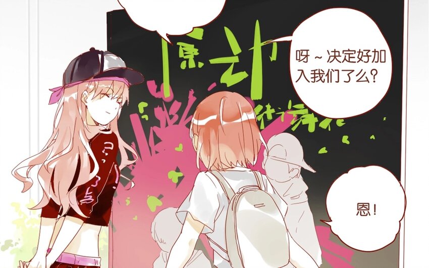 25 第23话  吃饭是大事(1/2)-第25话