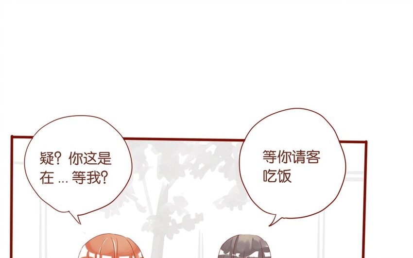 25 第23话  吃饭是大事(1/2)-第25话