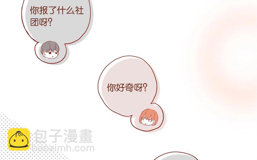 25 第23话  吃饭是大事(1/2)-第25话