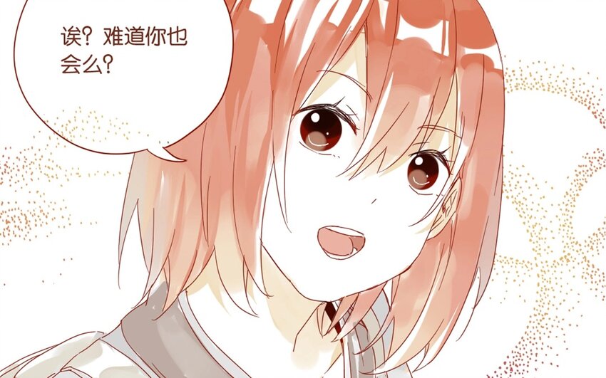 25 第23话  吃饭是大事(1/2)-第25话