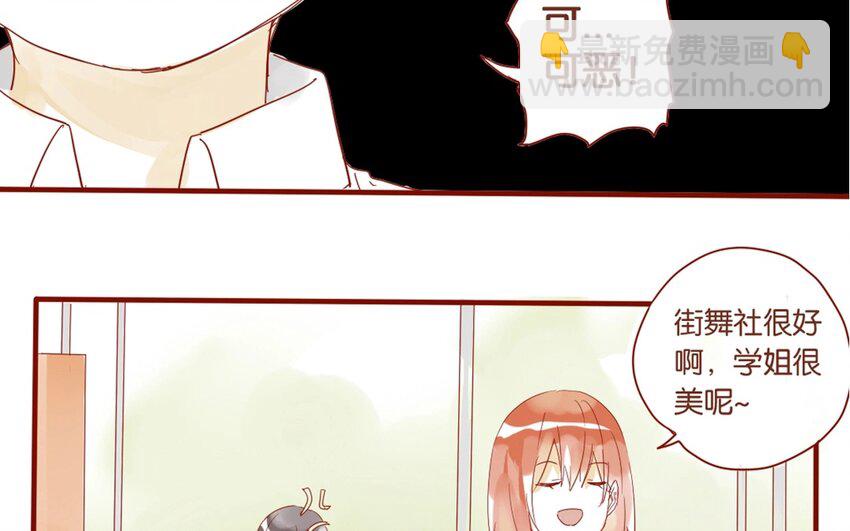 25 第23话  吃饭是大事(1/2)-第25话