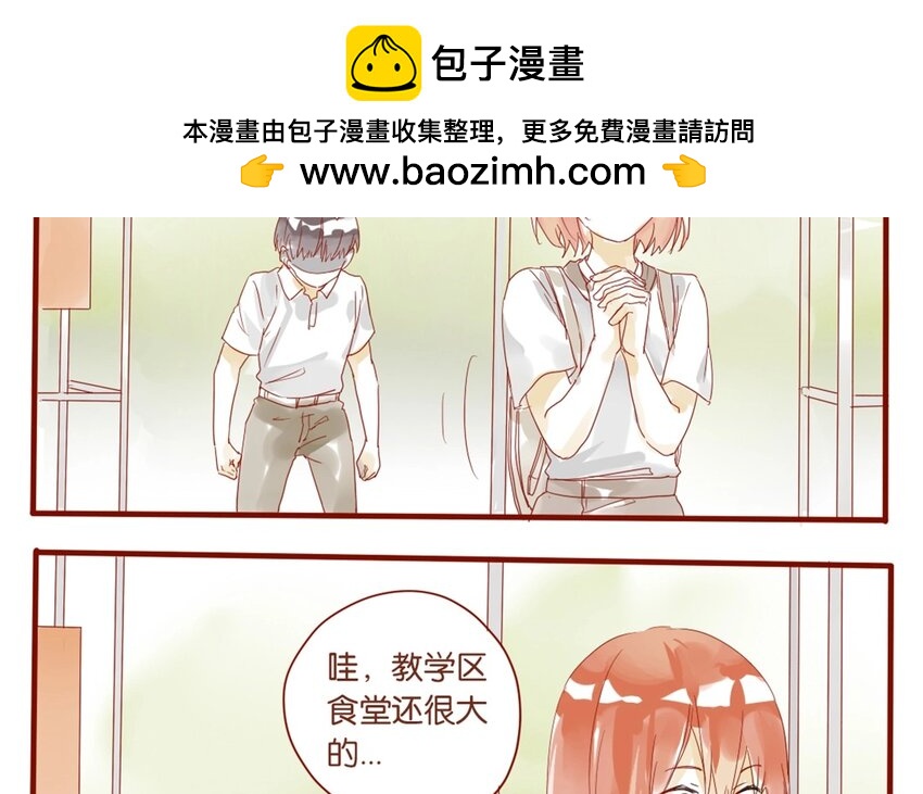 25 第23话  吃饭是大事(1/2)-第25话