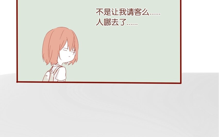 25 第23话  吃饭是大事(1/2)-第25话