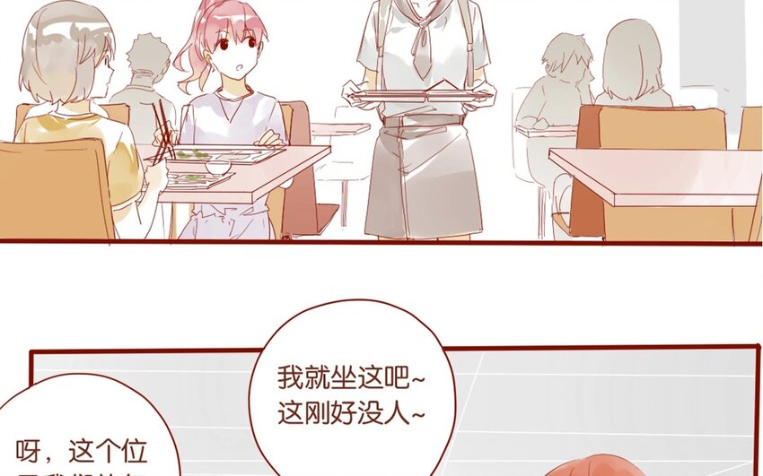 25 第23话  吃饭是大事(1/2)-第25话