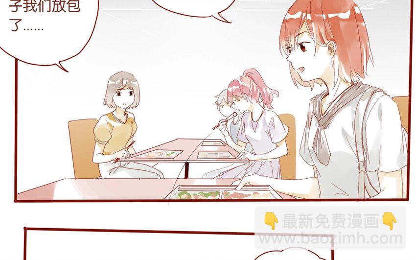 25 第23话  吃饭是大事(1/2)-第25话