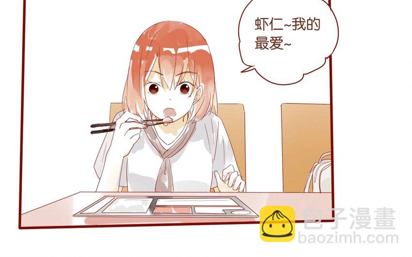 25 第23话  吃饭是大事(1/2)-第25话