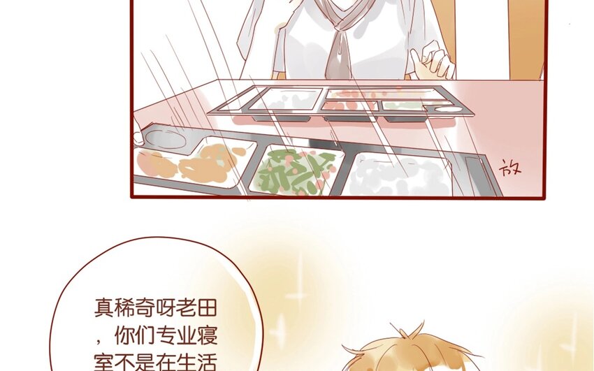 25 第23话  吃饭是大事(1/2)-第25话