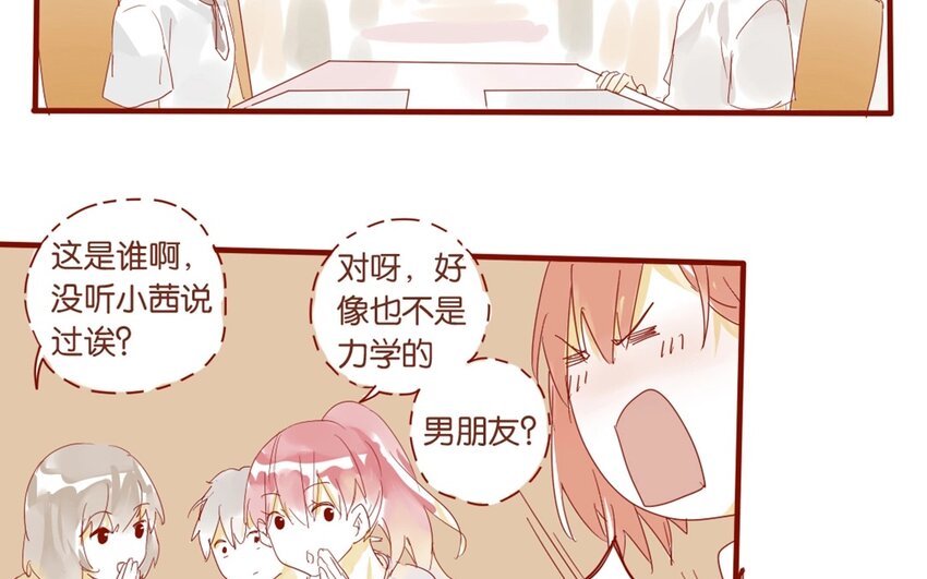 25 第23话  吃饭是大事(1/2)-第25话