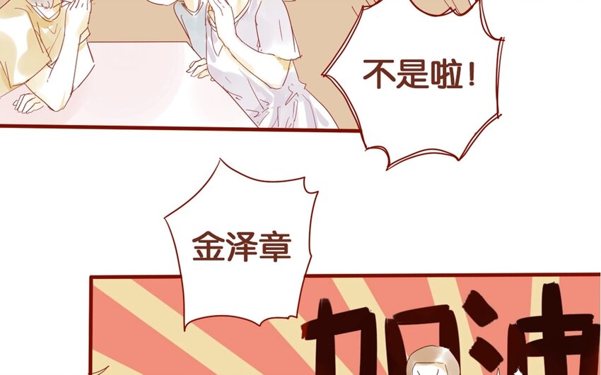 25 第23话  吃饭是大事(1/2)-第25话