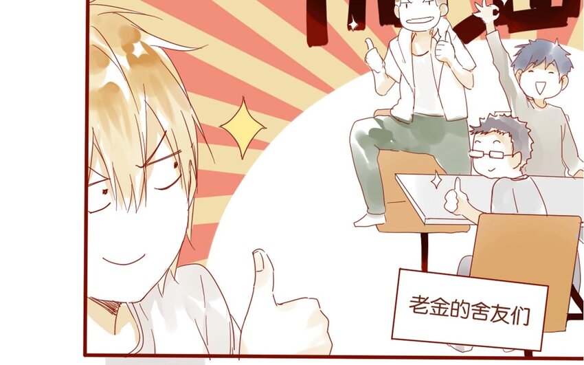 25 第23话  吃饭是大事(1/2)-第25话