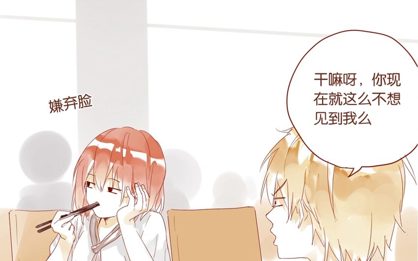 25 第23话  吃饭是大事(1/2)-第25话