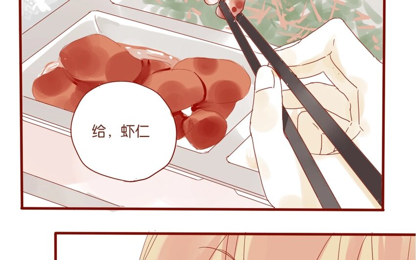 25 第23话  吃饭是大事(1/2)-第25话