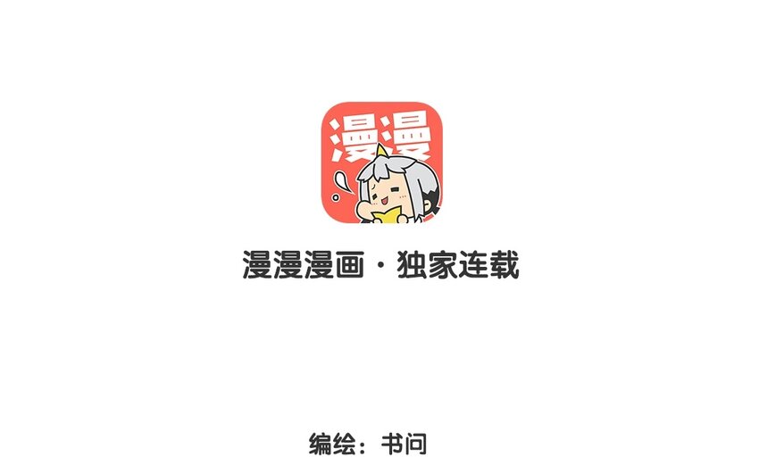 25 第23话  吃饭是大事(1/2)-第25话