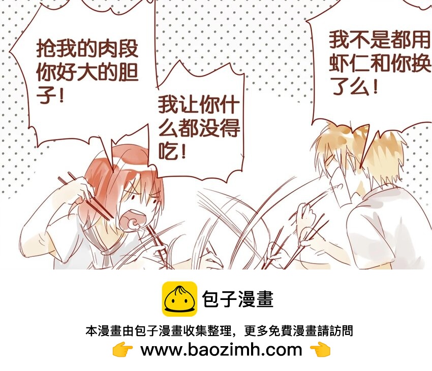 25 第23话  吃饭是大事(1/2)-第25话