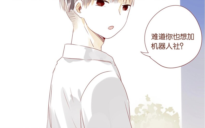 25 第23话  吃饭是大事(1/2)-第25话