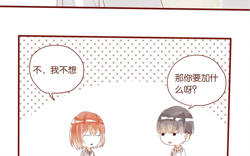 25 第23话  吃饭是大事(1/2)-第25话