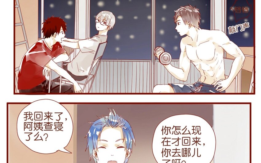 27 番外小剧场（一）-第27话