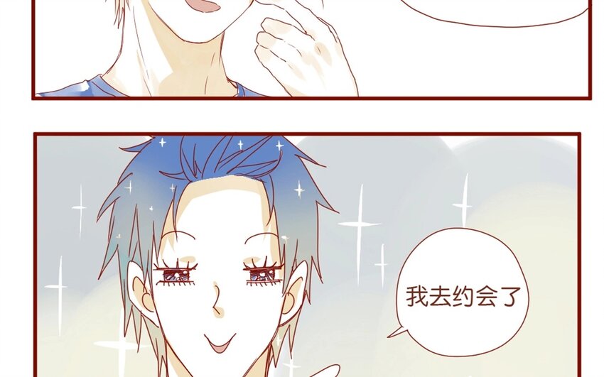 27 番外小剧场（一）-第27话