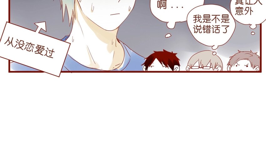 27 番外小剧场（一）-第27话