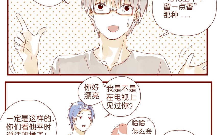 27 番外小剧场（一）-第27话