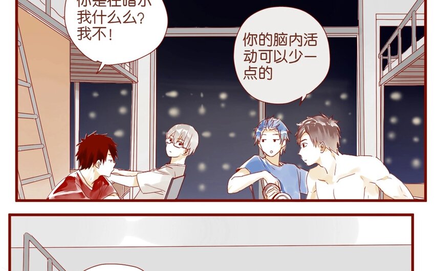 27 番外小剧场（一）-第27话