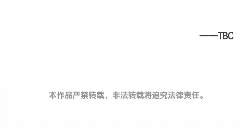 27 番外小剧场（一）-第27话