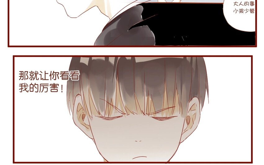 27 番外小剧场（一）-第27话