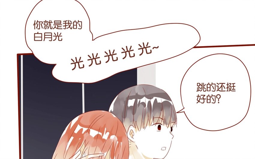 29 第26话  不，我不认识-第29话