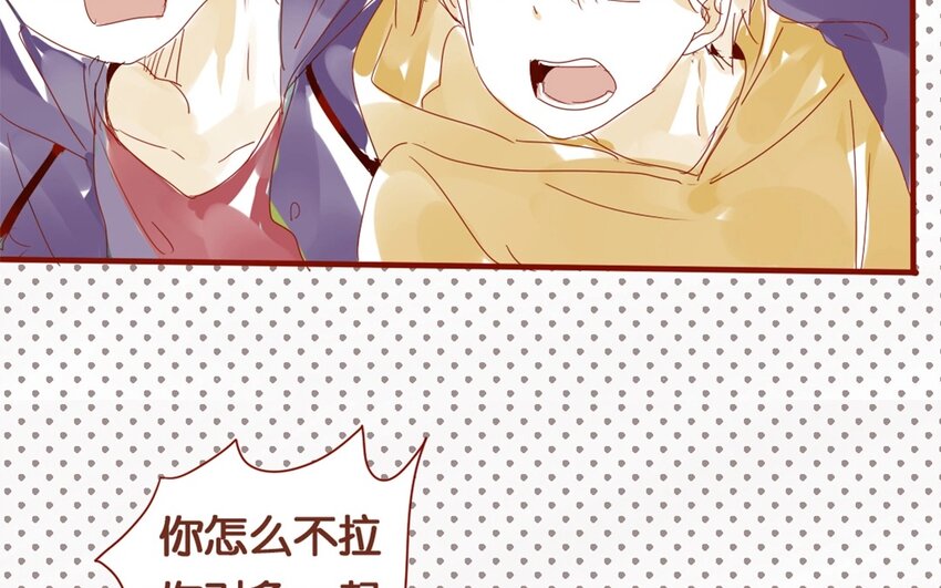 29 第26话  不，我不认识-第29话