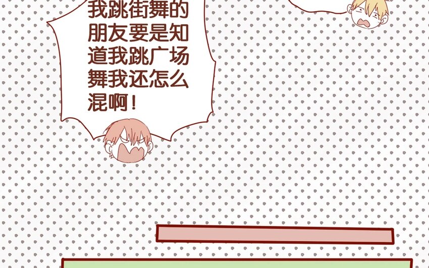 29 第26话  不，我不认识-第29话